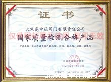 ��(gu��)���|(zh��)���z�y(c��)�ϸ�a(ch��n)Ʒ