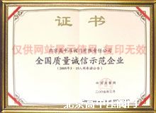 ȫ��(gu��)�|(zh��)���\(ch��ng)��ʾ����I(y��)