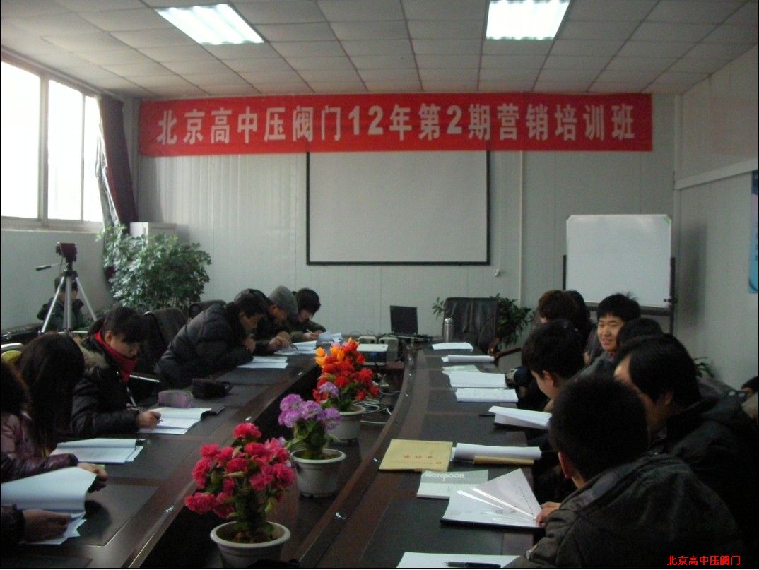 12��ڶ��ڠI�N��Ӗ��