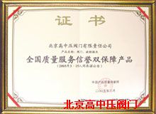 ȫ��(gu��)�|(zh��)������(w��)�p���Ϯa(ch��n)Ʒ