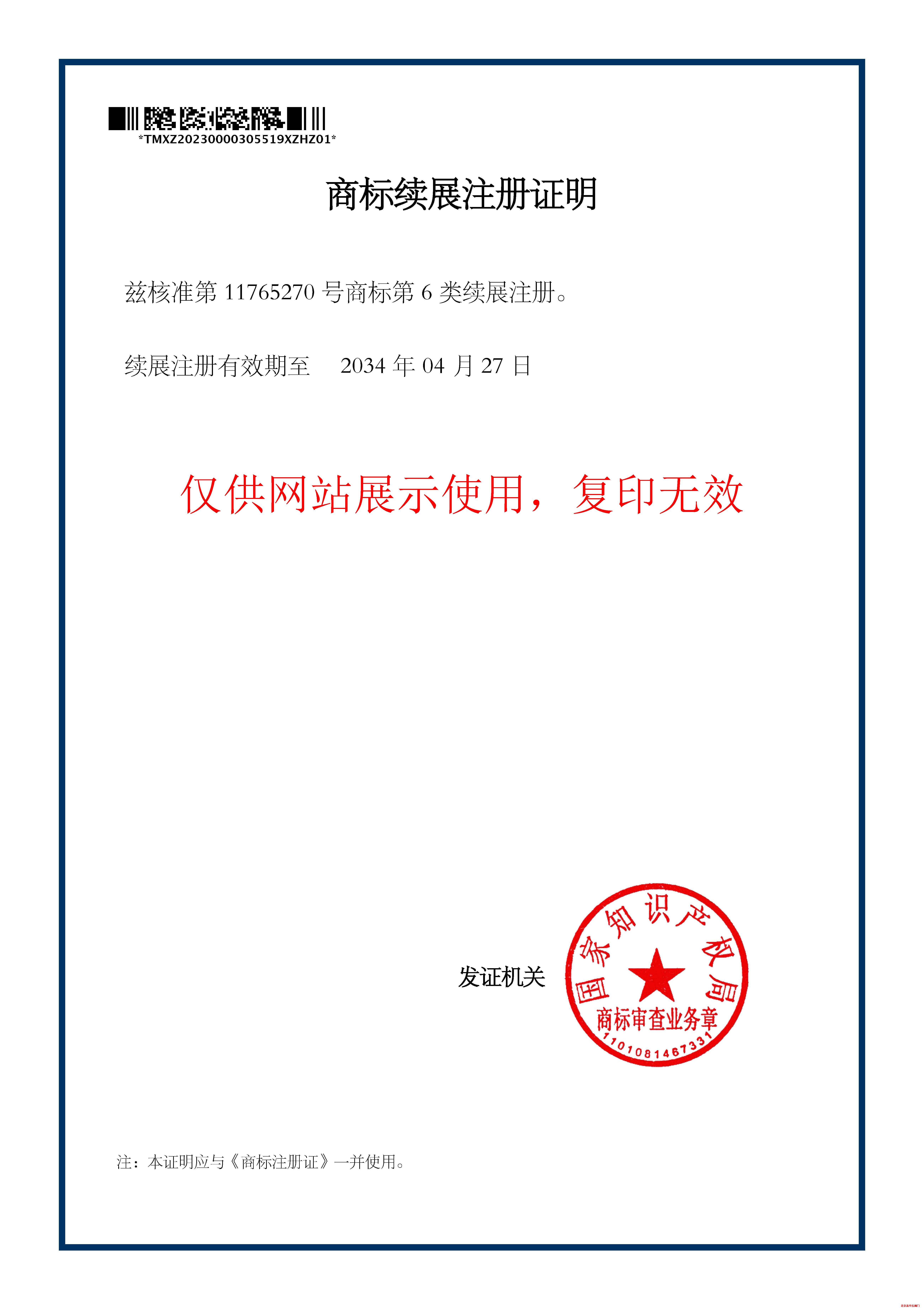 �����̘�(bi��o)-�m(x��)չ