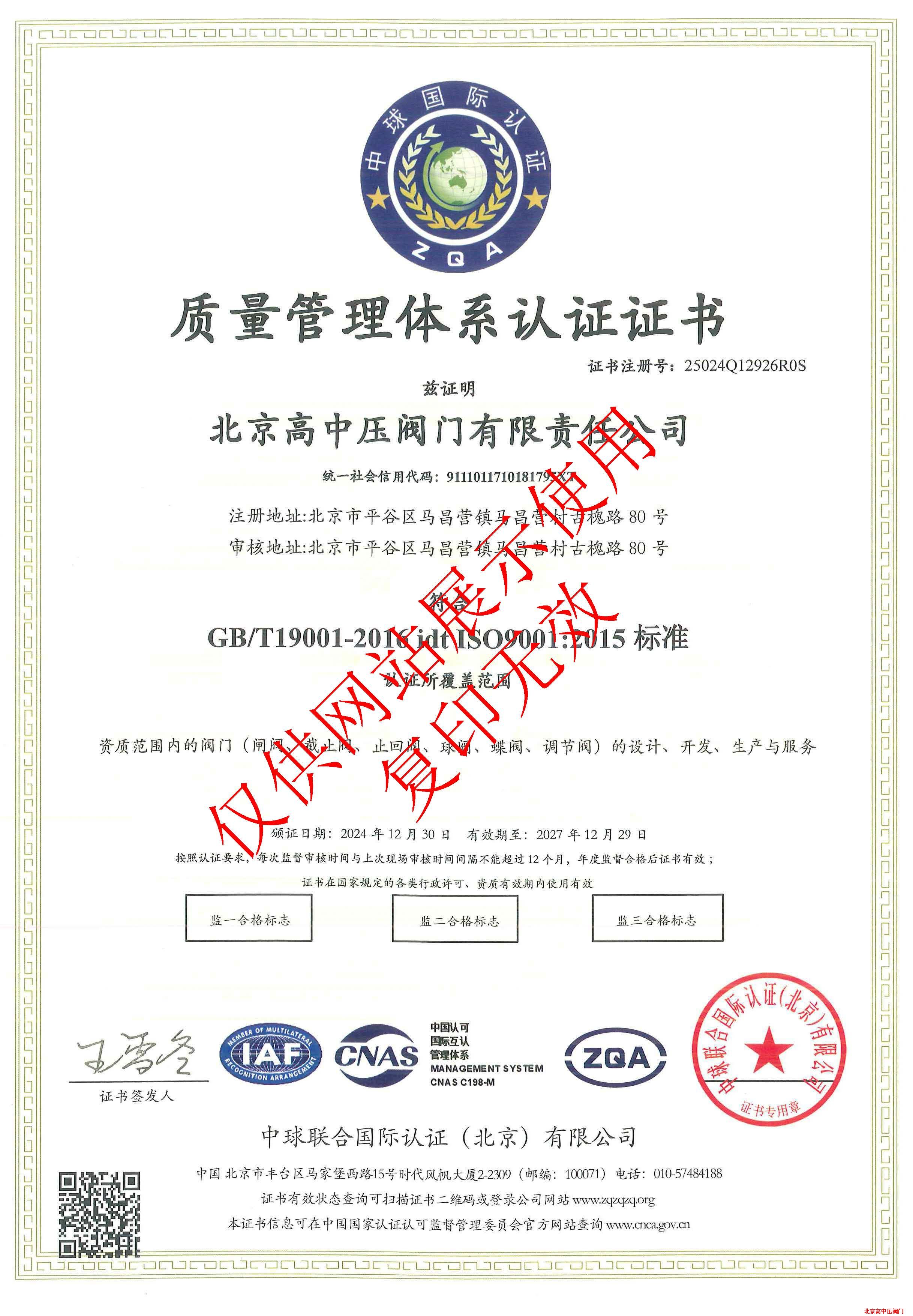 �|�������wϵ�J�C�C��