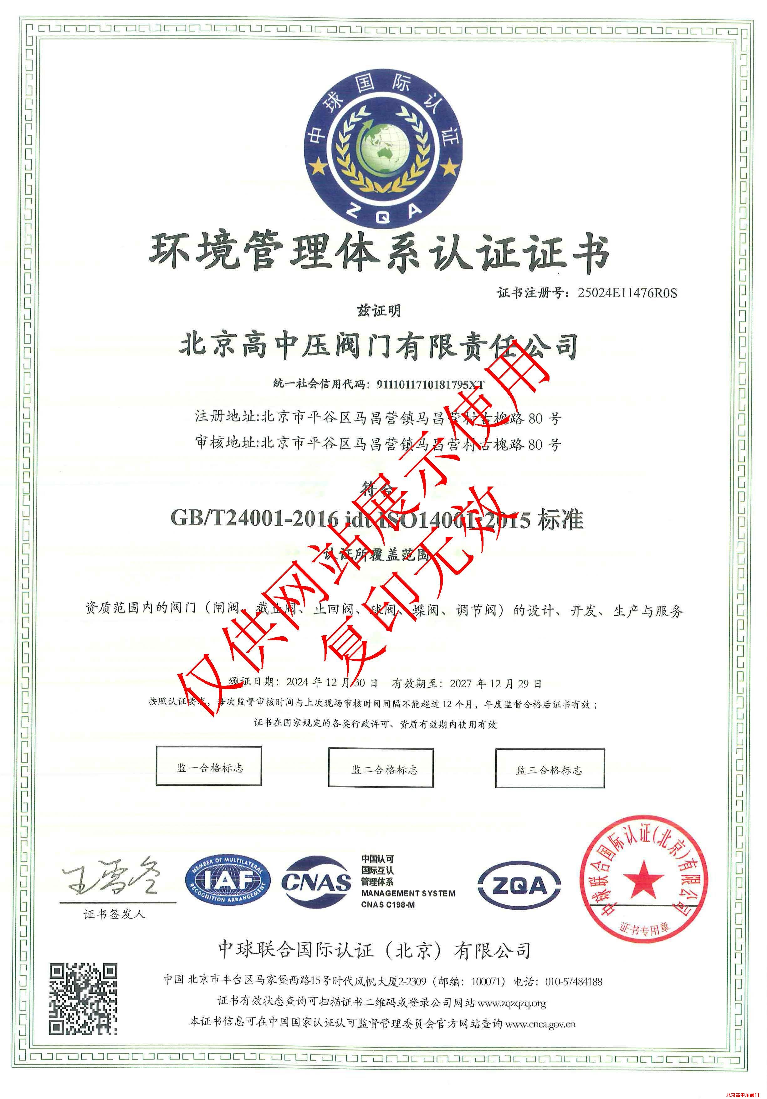 �h�������wϵ�J�C�C��