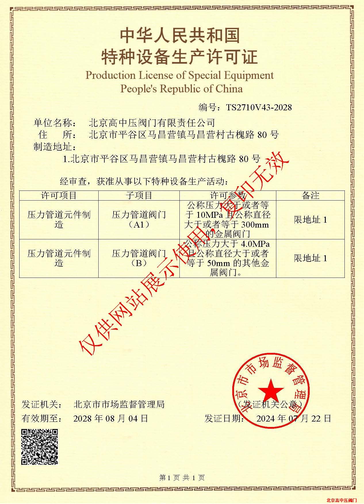 TS A1���طN�O(sh��)�������S��