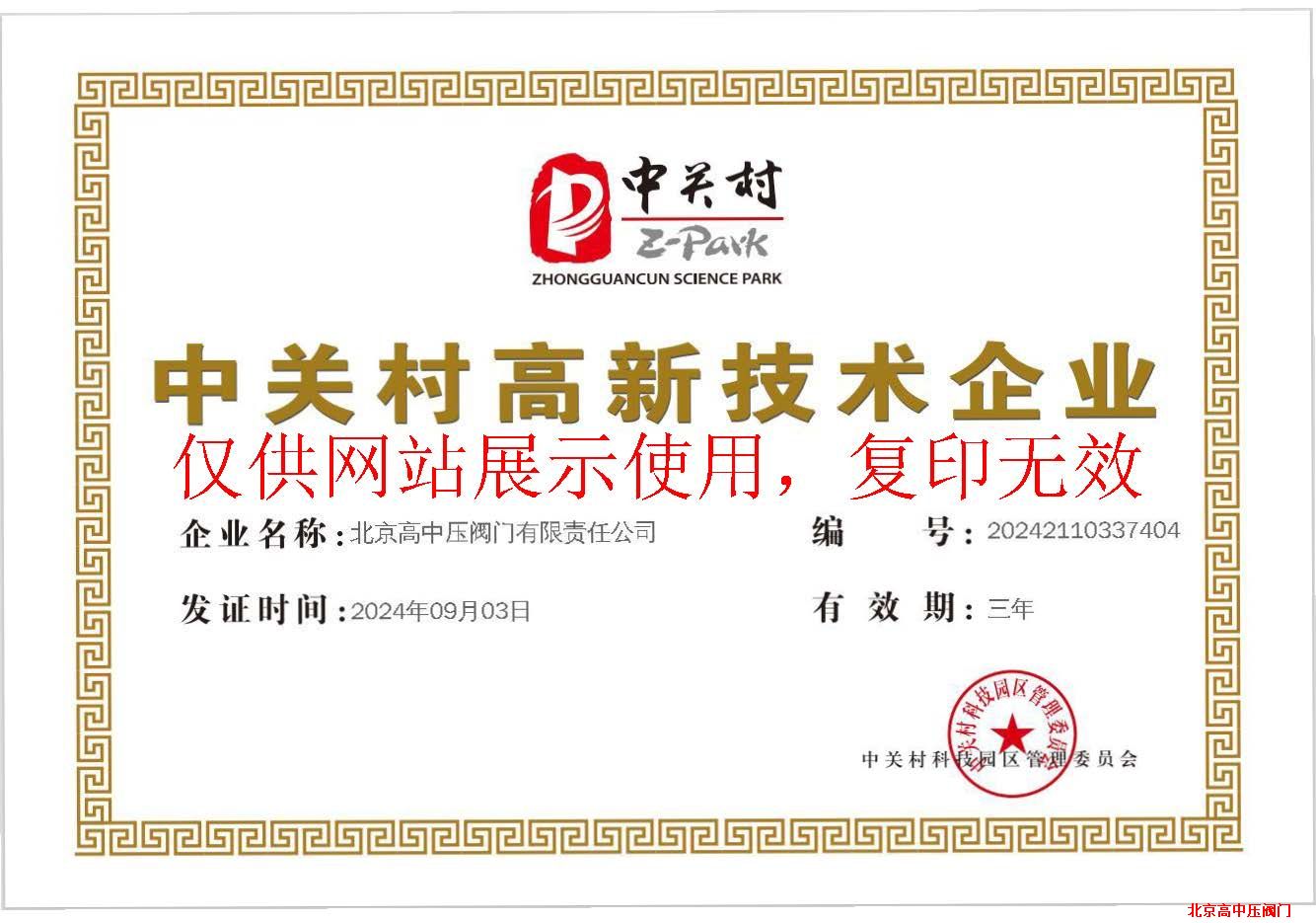 ���P(gu��n)����¼��g(sh��)��I(y��)�C��(sh��)